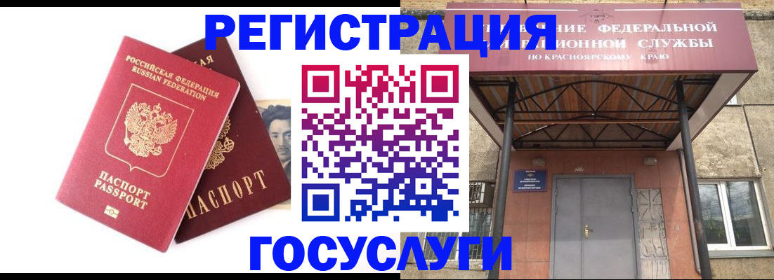 прописка паспорт в Жердевке