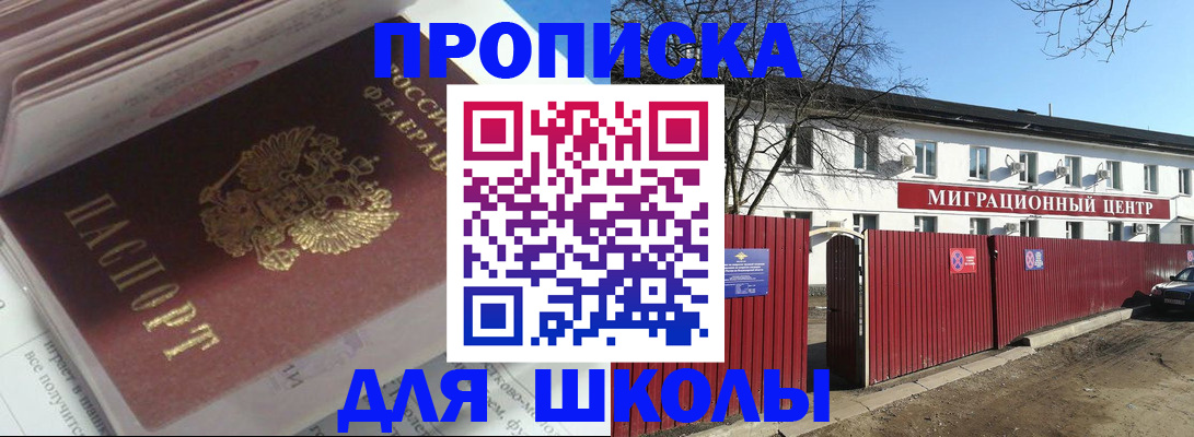 временная регистрация госуслуги в Жердевке